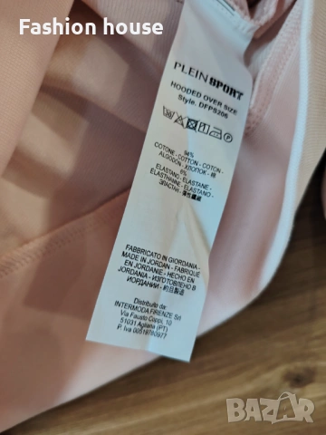Нов суичър Plein Sport, снимка 4 - Суичъри - 53887715