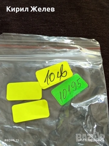 ОРИГИНАЛНА БРОШКА за БАНСКИ КОСТЮМ Victoria Secret 10195, снимка 9 - Други ценни предмети - 51180152