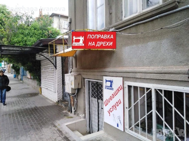 Експресни шивашки услуги , снимка 3 - Шивашки услуги - 54014235