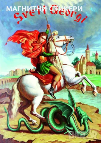 Картички за подаръци за всеки повод , снимка 13 - Подаръци за рожден ден - 49559261