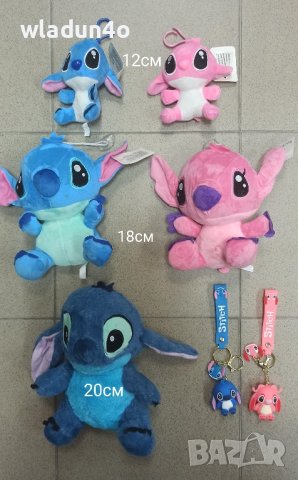 Плюшен Стич /Stitch,ключодържател,Зъбат,-6лв-22лв, снимка 3 - Плюшени играчки - 42261029