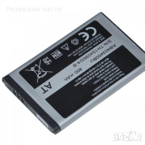 Батерия Samsung АB403450BU 800mAh