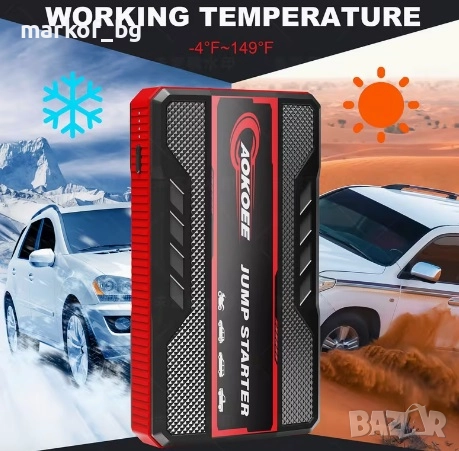 Стартерно устройство Jump starter подаване на ток PowerBank, снимка 6 - Аксесоари и консумативи - 52938904
