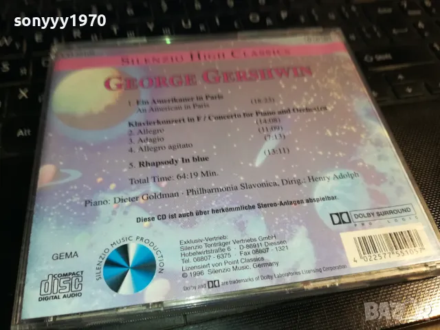 GERSHWIN-ORIGINAL CD-ВНОС GERMANY 2912240740, снимка 13 - CD дискове - 48485796
