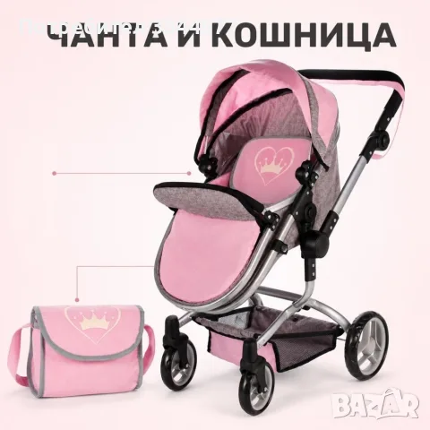 Детска количка за кукли 2 в 1 с регулируема дръжка,, снимка 4 - Детски колички - 56338685