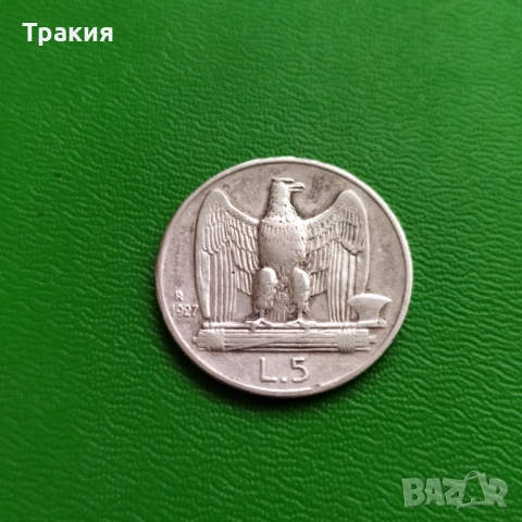 5 лири 1927 г. Сребро 
