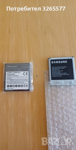 Батерия за телефони