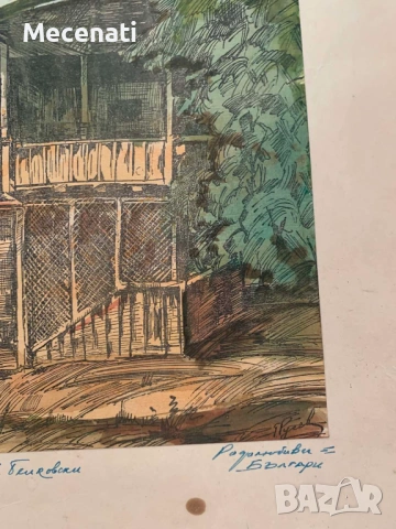 ГЕОРГИ РУСЕВ акварел/туш Копривщица пейзаж, снимка 4 - Картини - 53099406