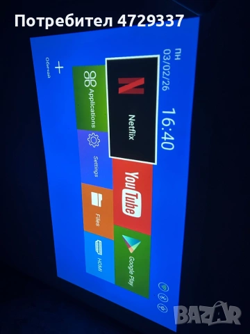 Смарт Проектор HY300 PRO – Кино на тавана! 🎬 4K, Android 11, WiFi 6, снимка 3 - Друга електроника - 54193806