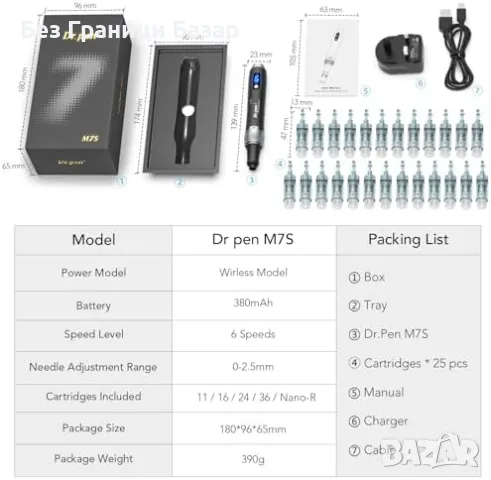 Нов Dr. Pen M7S Безжичен Микронидлинг Уред + 25 Иглени Картиджи, снимка 9 - Други - 48681181