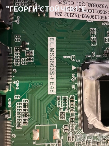 32HN10T2 СЧУПЕН ДИСПЛЕЙ    EL.MS3663S-FE48   CX320DLEDM   JL.D32061330-006GS-M_V01, снимка 4 - Части и Платки - 52336252