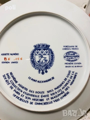 порцеланова чиния за стена 3, снимка 3 - Декорация за дома - 51096216