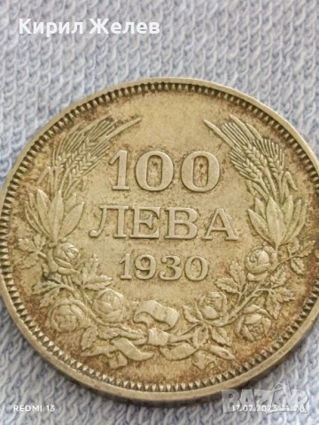 Сребърна монета 100 лева 1930г. Царство България Цар Борис трети за КОЛЕКЦИЯ 28463, снимка 7 - Нумизматика и бонистика - 51048718