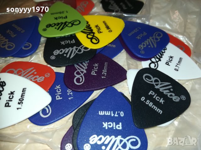 перца китара микс-10бр за 25лв 0812201910, снимка 15 - Китари - 31058770