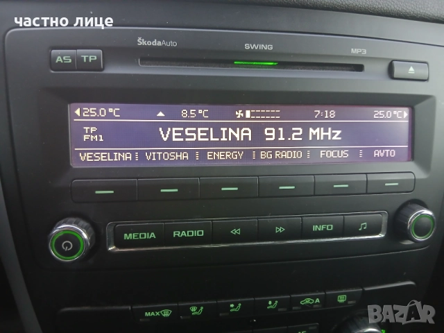 Оригинално СД за Шкода , снимка 5 - Аксесоари и консумативи - 52256177