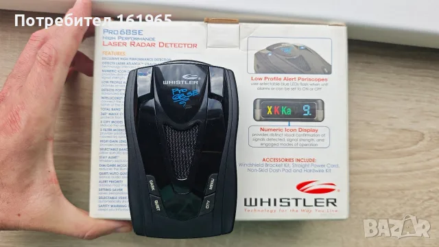 радар детектор Whistler pro 68SE