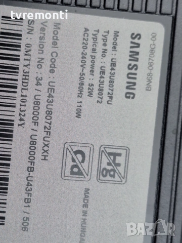 Power Board BN44-01336G   for ,Samsung UE43U8072FU  43inc DISPLAY CY-BF043HGAR1V , снимка 7 - Части и Платки - 54159358