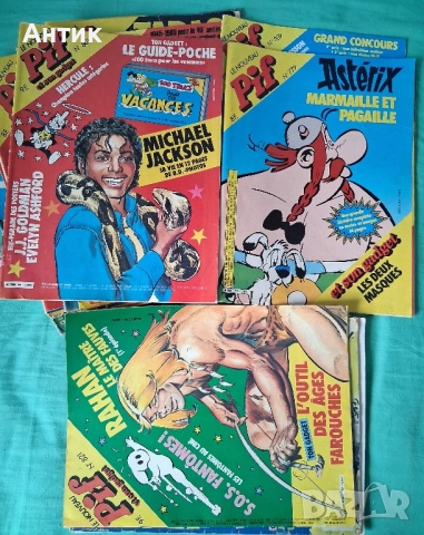 Лот Стари Френски Списания Pif Gadjet 25 Броя, снимка 5 - Колекции - 52304713