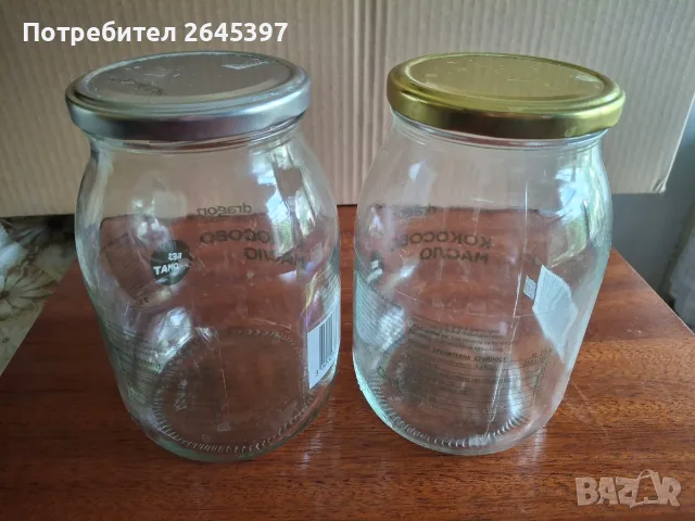 продавам буркани, снимка 2 - Бидони, бурета и бъчви - 55843944