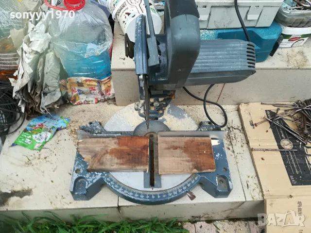 НЕМСКИ НАСТОЛЕН ЦИРКУЛЯР-ВНОС GERMANY 3103251553, снимка 2 - Циркуляри - 49711158