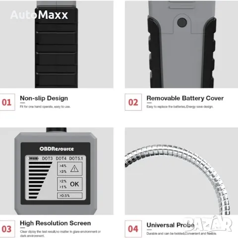 Дигитален тестер за спирачна течност BF200, снимка 4 - Аксесоари и консумативи - 48054689