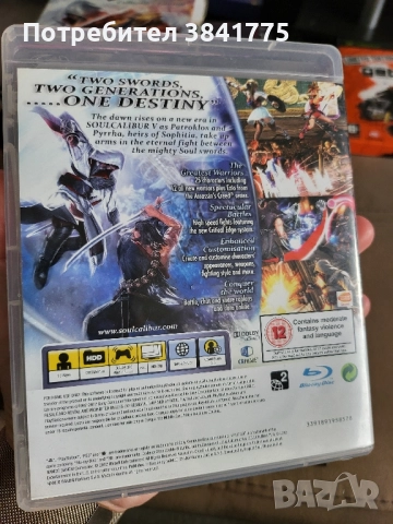 Soul Calibur V Collectors Edition PS3, снимка 7 - Игри за PlayStation - 51883963