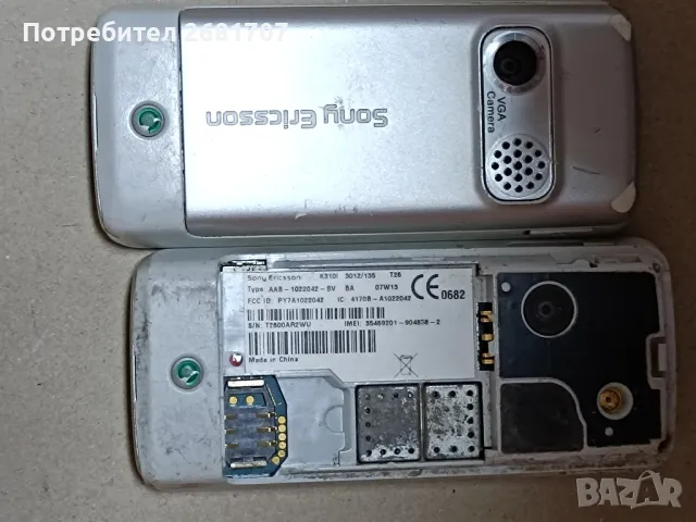 телефон Сони Ериксон К 310i, снимка 2 - Sony Ericsson - 49357485