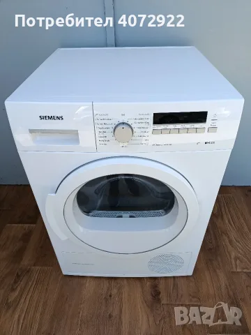 Сушилня Siemens IQ700, снимка 3 - Сушилни - 56484942