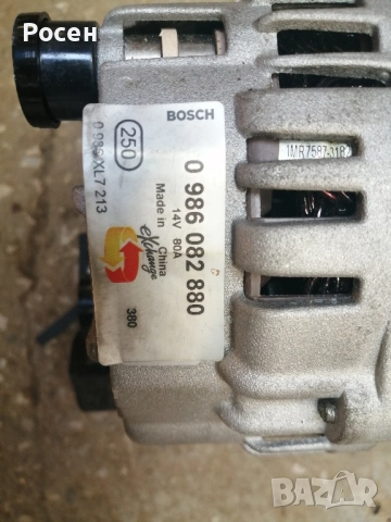 Генератор за Пежо 308 , снимка 7 - Части - 51661846