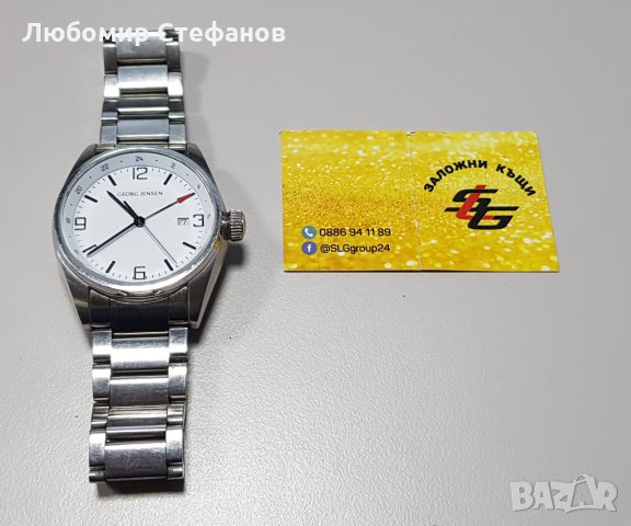 Часовник GEORG JENSEN DELTA  