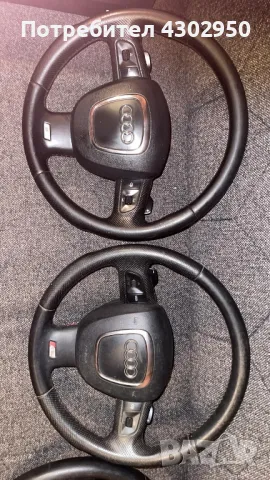 волани за Ауди, снимка 2 - Части - 48030682