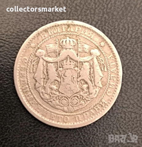 1 лев 1925, България, снимка 2 - Нумизматика и бонистика - 52955701