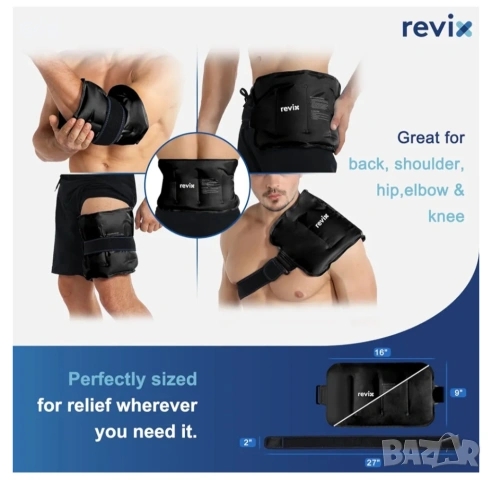 Леден компрес за многократна употреба, снимка 5 - Ортези и протези - 54250305