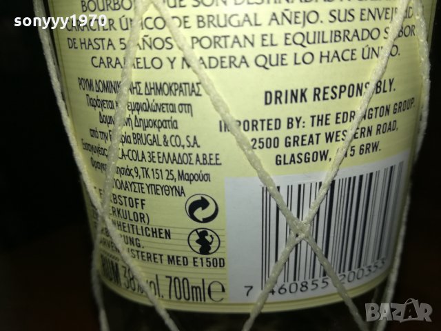 празна колекционерска бутилка от ром 2412201744, снимка 11 - Колекции - 31217033