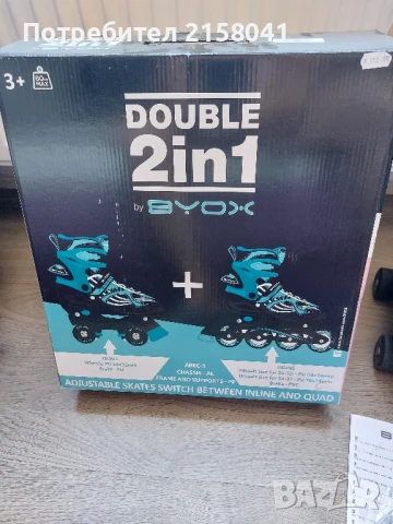 BYOX DOUBLE 2 in 1 ролери и кънки 2в1 размер 34-37