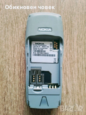 Nokia 1100 - негово превъзходителство, кралят на издръжливостта, снимка 3 - Nokia - 54253821