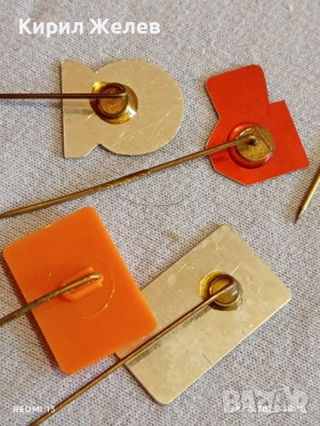 Лот рекламни значки 20 броя стари редки за КОЛЕКЦИЯ ДЕКОРАЦИЯ 50263, снимка 11 - Колекции - 52212346