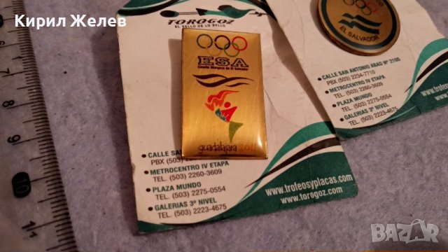 2 Нови МАРКОВИ РЕДКИ КОЛЕКЦИОНЕРСКИ ЗНАЧКИ ОЛИМПИЙСКА ТЕМАТИКА Ел САЛВАДОР 30181, снимка 3 - Колекции - 38991265