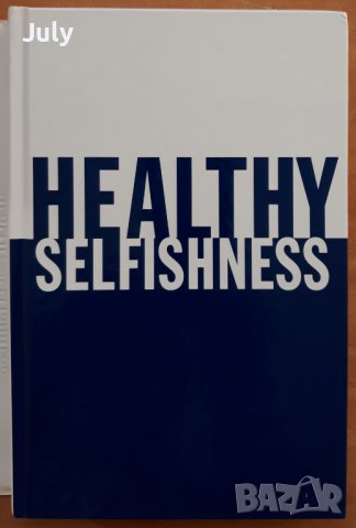 Healthy selfishness-getting the Life You Deserve Without the Guilt,  Rachael Heller, Richard Heller , снимка 2 - Специализирана литература - 38410406