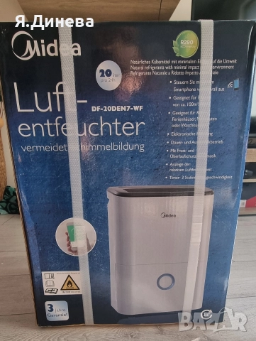 Влагоуловител Midea 20L , снимка 9 - Влагоабсорбатори и влагоуловители - 52800006