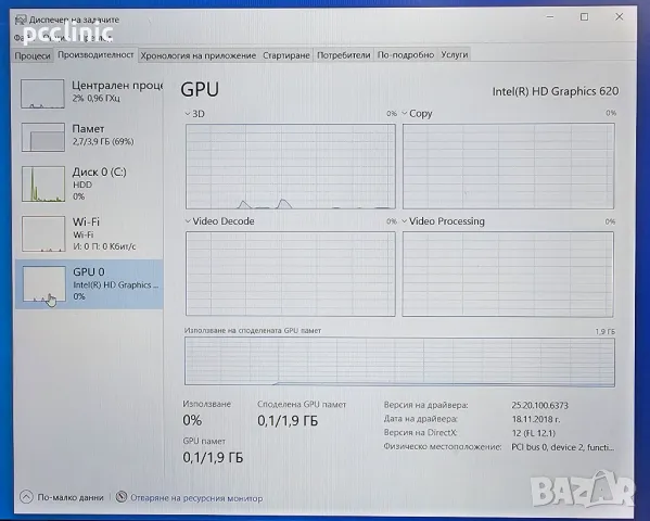 Fujitsu Lifebook A357 intel i5 7200U 3.10Ghz | 4GB RAM | 1TB HDD | 6 месеца гаранция| лаптоп/laptop , снимка 6 - Лаптопи за работа - 49796010