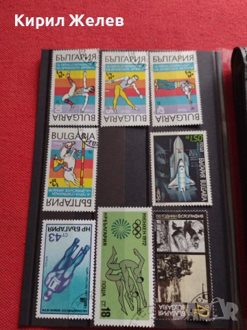 Пощенски марки смесени серий СПОРТ поща БЪЛГАРИЯ от соца за КОЛЕКЦИЯ 37342