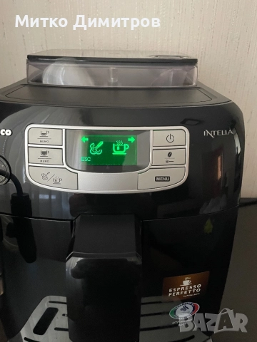кафеавтомат Saeco Intelia Evo, снимка 4 - Кафемашини - 51728801