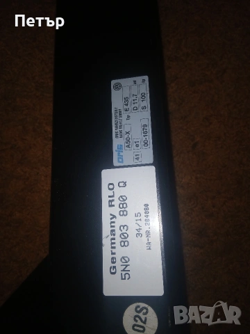 Оем теглич фв тигуан мк1 , снимка 10 - Аксесоари и консумативи - 54047948