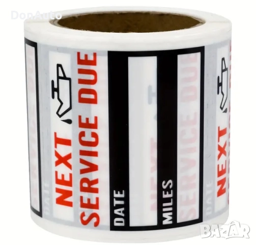 Стикери за смяна на масло