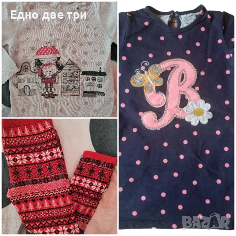 Лот детски дрешки 104/110 см.Обща цена10 €