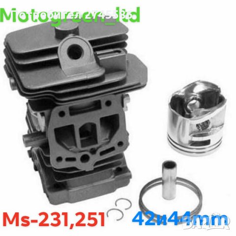 Цилиндъри и бутала АНАЛОГ на SHTIL , снимка 4 - Градинска техника - 30314701