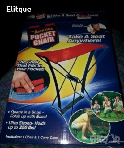 Сгъваемо джобно столче Amazing Pocket Chair