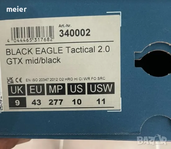 Haix Black Eagle 43 номер, снимка 4 - Мъжки боти - 56086910