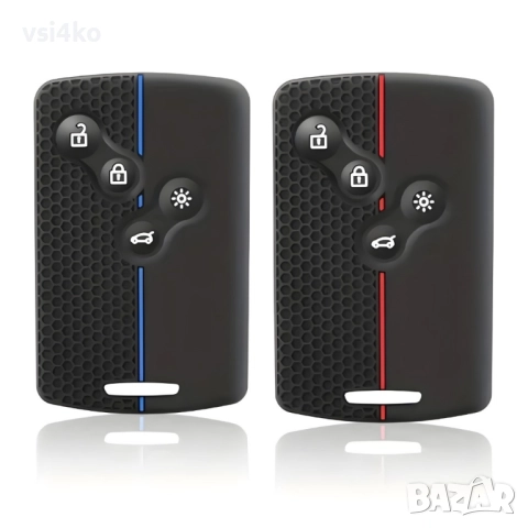 Силиконов кейс за ключ-карта Рено / Renault